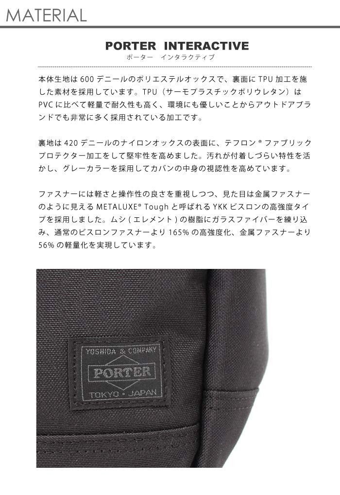 Yoshida bag PORTER INTERACTIVE interactive tote bag 536 Yoshida bag PORTER INTERACTIVE interactive tote bag 536