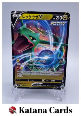 Rayquaza V 315/414 SI Start Deck 100 - Pokemon Card Japanese | eBay