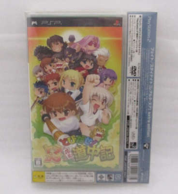 PS2 Fate Stay Night Realta Nua Limited Edition Sealed Japan import