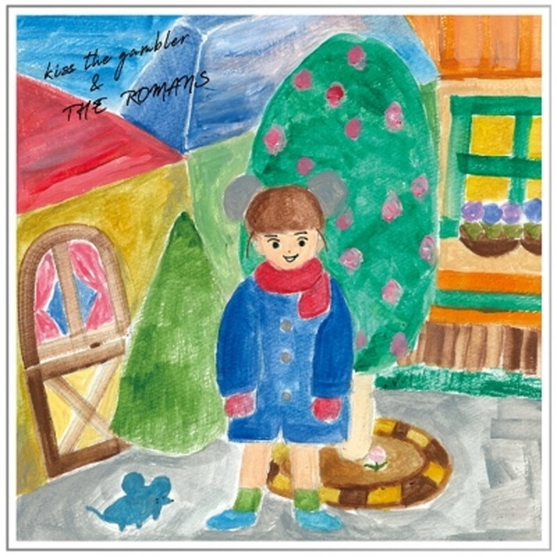 Поцелуй игрока / Римляне/kimi to futari no himitsu no basyo JS7S374 New 7&