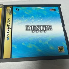Desire Sega Saturn Software