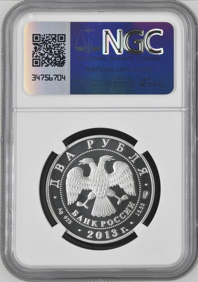 2013 Russia Silver 2 Roubles NATURALIST V.I. VERNADSKY NGC PF 69 - Image 2 of 2