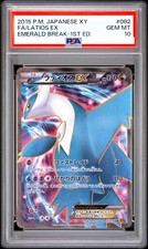 Latios EX #82 Prices | Pokemon Japanese Emerald Break | Pokemon Cards