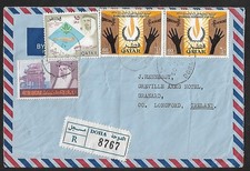 QATAR TO IRELAND AIR MAIL REGISTERED COMMEMORATIVE STAMPS ON COVER 1971