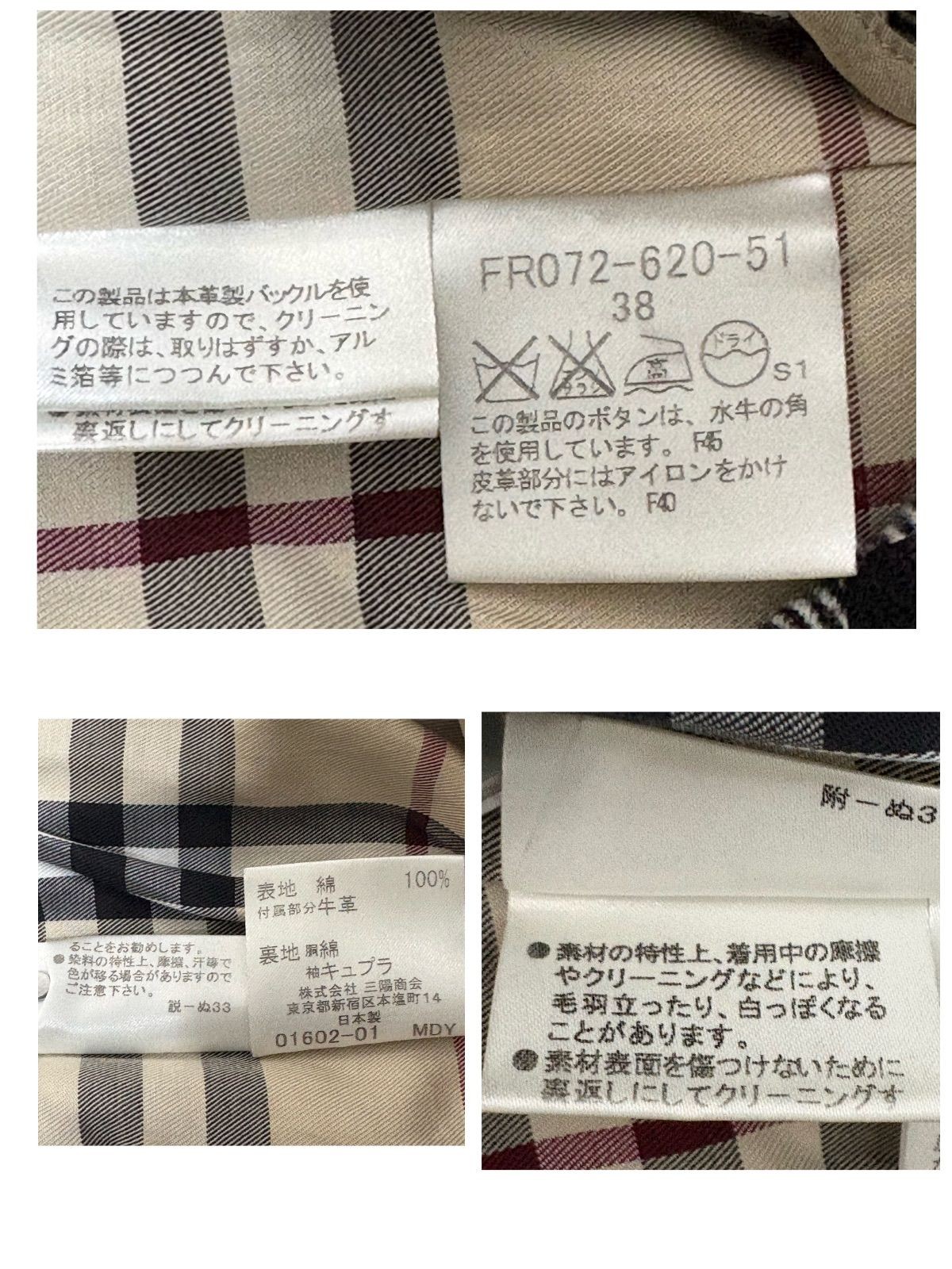 Burberry   London Trench Coat with Liner Cotton Gabardine Long Honey Beige Nova thumbnail 9