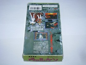 Assault Suits Valken Super Famicom SFC Japan import +Box Manual US Seller