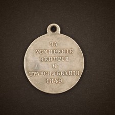 Russische Medaille F&uuml;r die Befriedung von Ungarn und Siebenb&uuml;rgen 1849