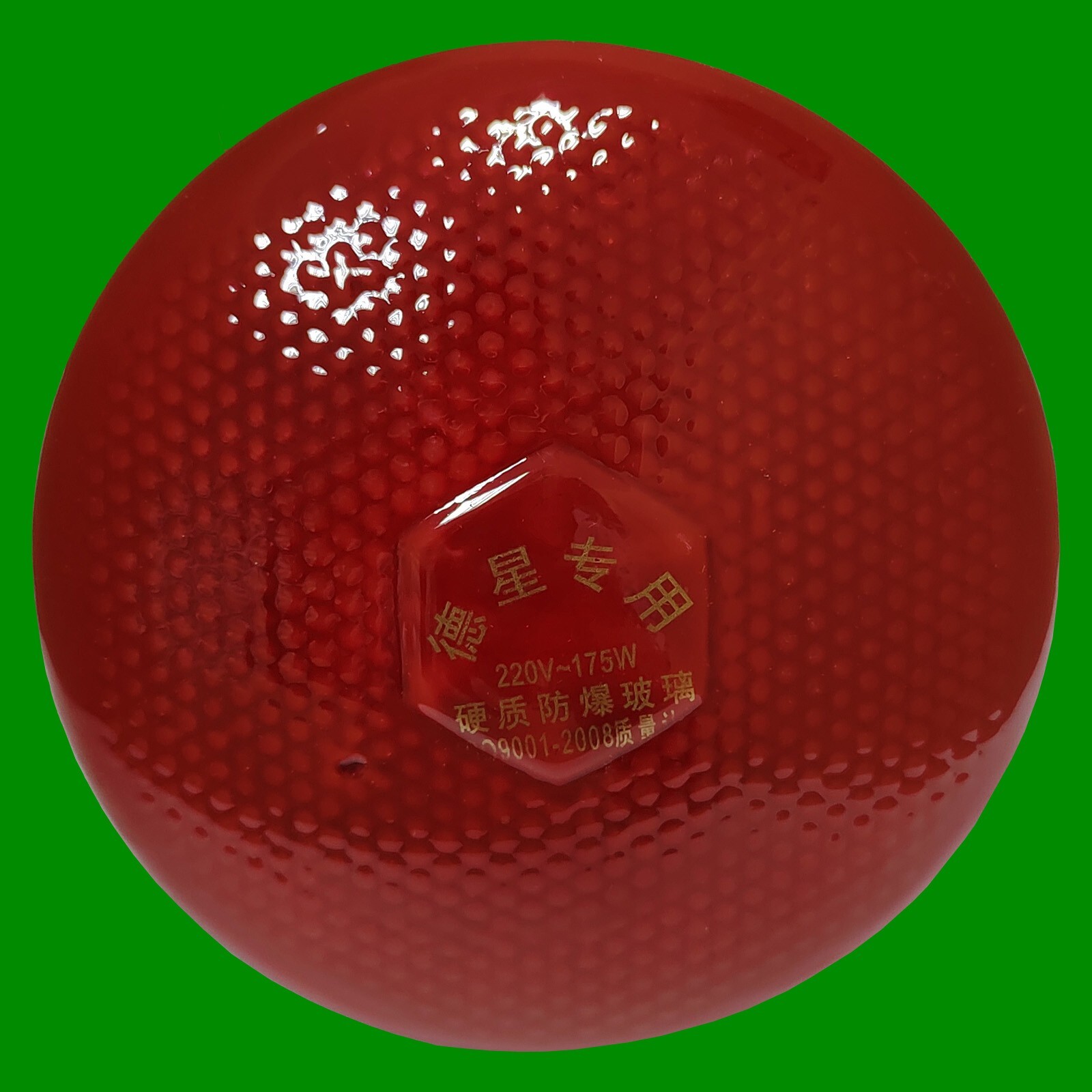 2x 175W PAR38 Infra Red Heat Bulb Ruby Red Light ES E27 Lamp Healthcare