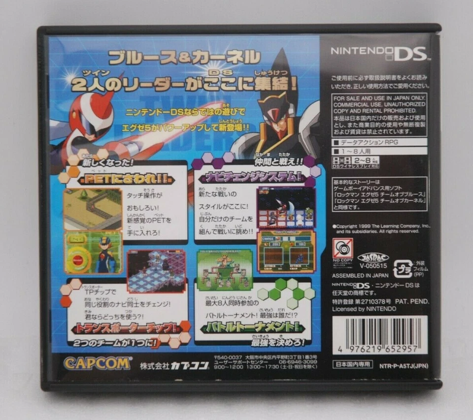 Nintendo DS ROCKMAN EXE 5DS TWIN LEADERS Japan import NDS Megaman Capcom NTSC-J - Image 2 of 4