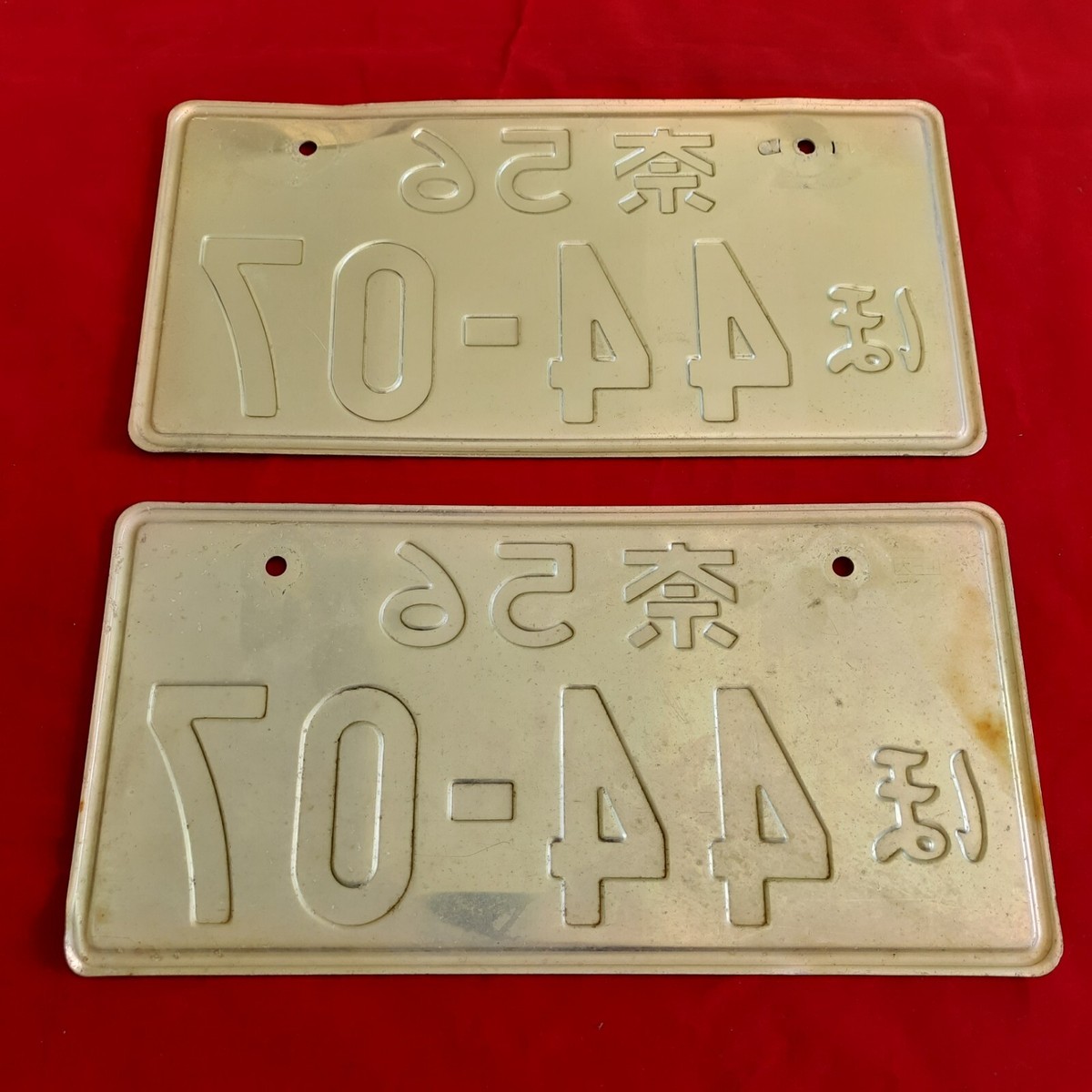 ✰X2 JDM Japanese License Plate Genuine White Green # 44-07 #4407