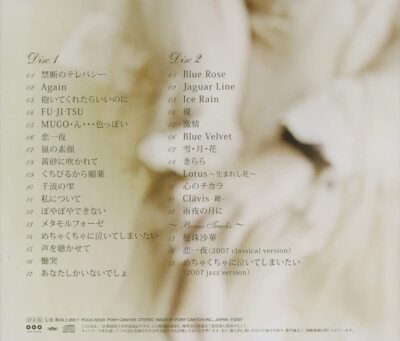 Best-20th Anniversary by Shizuka Kudo (CD, 2007) for sale online