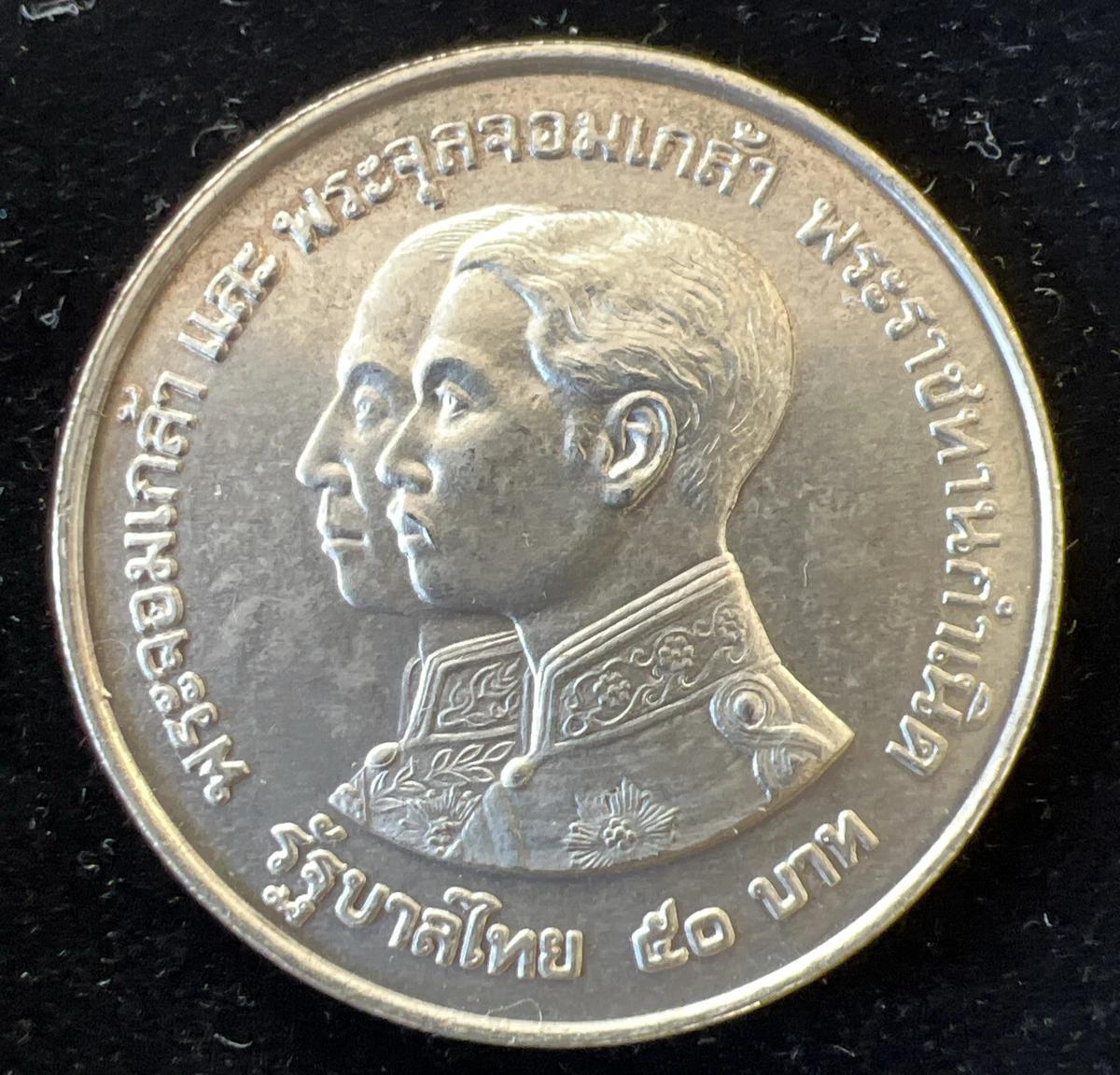 25+ Thailand Coins 1974 for sale | Updated Oct 2026
