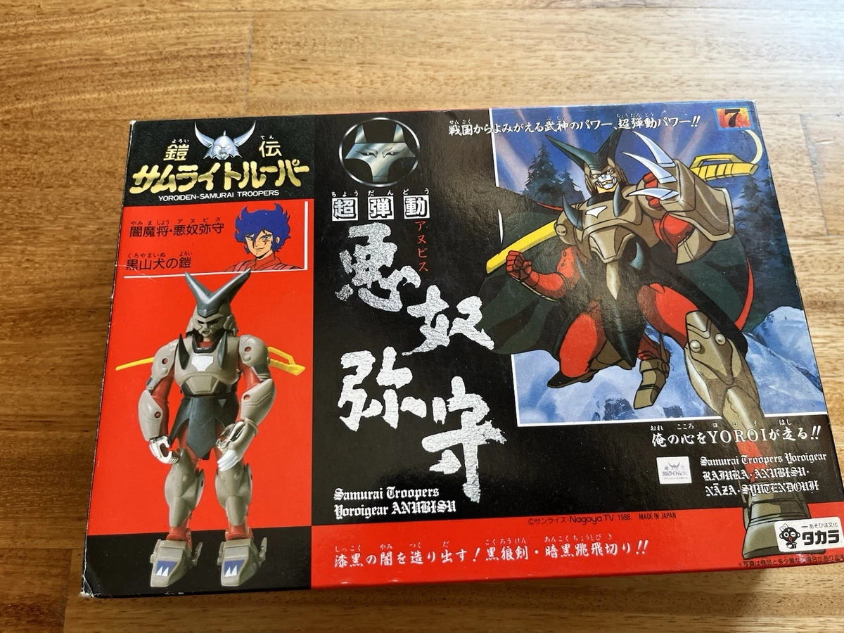 TAKARA Yoroiden 5 Samurai Troopers De Colección 1988 JP - Anubis Cinque Japón Nuevo