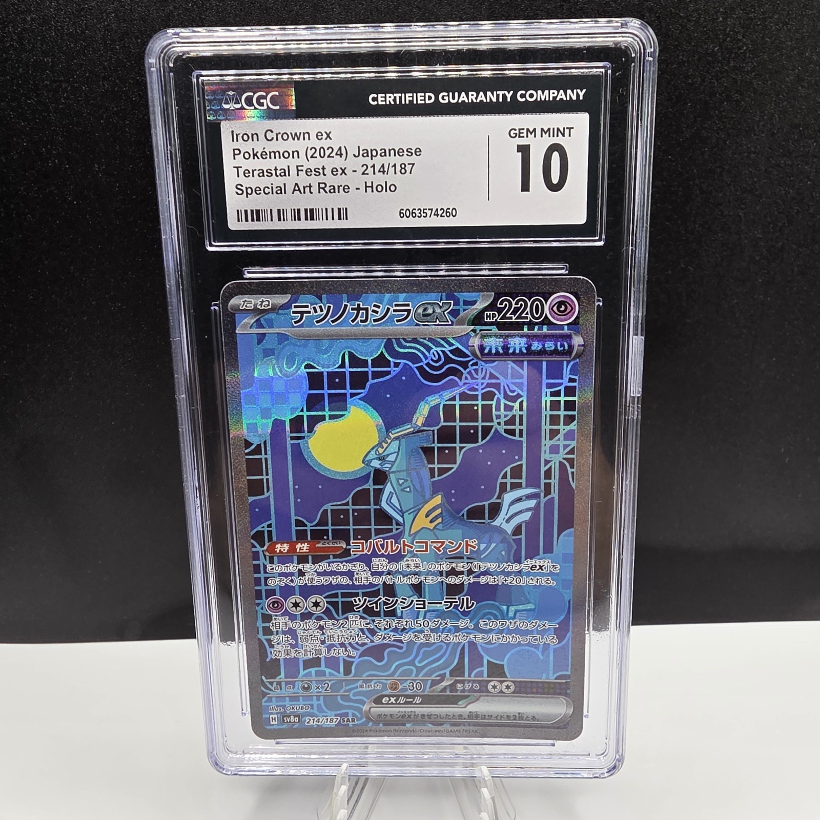 CGC 10 Iron Crown ex 214/187 SAR Terastal Festival ex sv8a Pokemon Card
