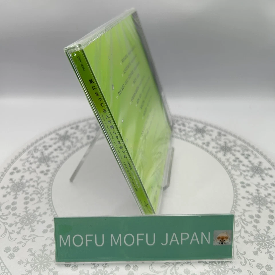 CD The Guy She Was Interested In Wasn't a Guy at All Comic Soundtrack Japan New - Image 4 of 4