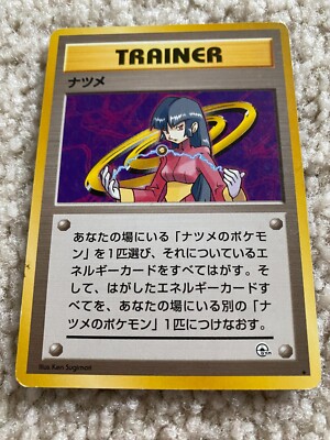 1996 Sabrina Japanese Pocket Monsters Pokemon Trainer Card Gym