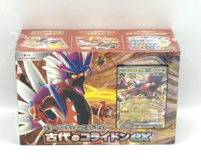 sun and moon pokemon cards booster box Pokemon Japanese GG End Booster Pack