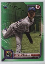 2022 Bowman NPB Nippon Professional Baseball Green 77/99 Hyuga Takeyama #42 b6y