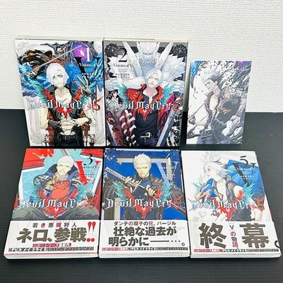 Devil May Cry 5 Visions of V set of All Japanese Ver. DMC5 CAPCOM Comic Manga