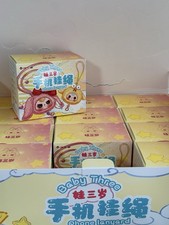 Baby Three Phone Lanyard Plush Blind Box - Individual