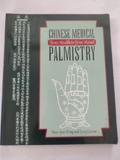 Chinese Medical Palmistry : Your Health in Your Hand by Zong Xiao-Fan Zong