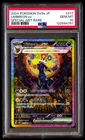 PSA 10 Umbreon EX 217 Pokemon SV8A Terastal Fest Japanese 2024 Special Art Rare