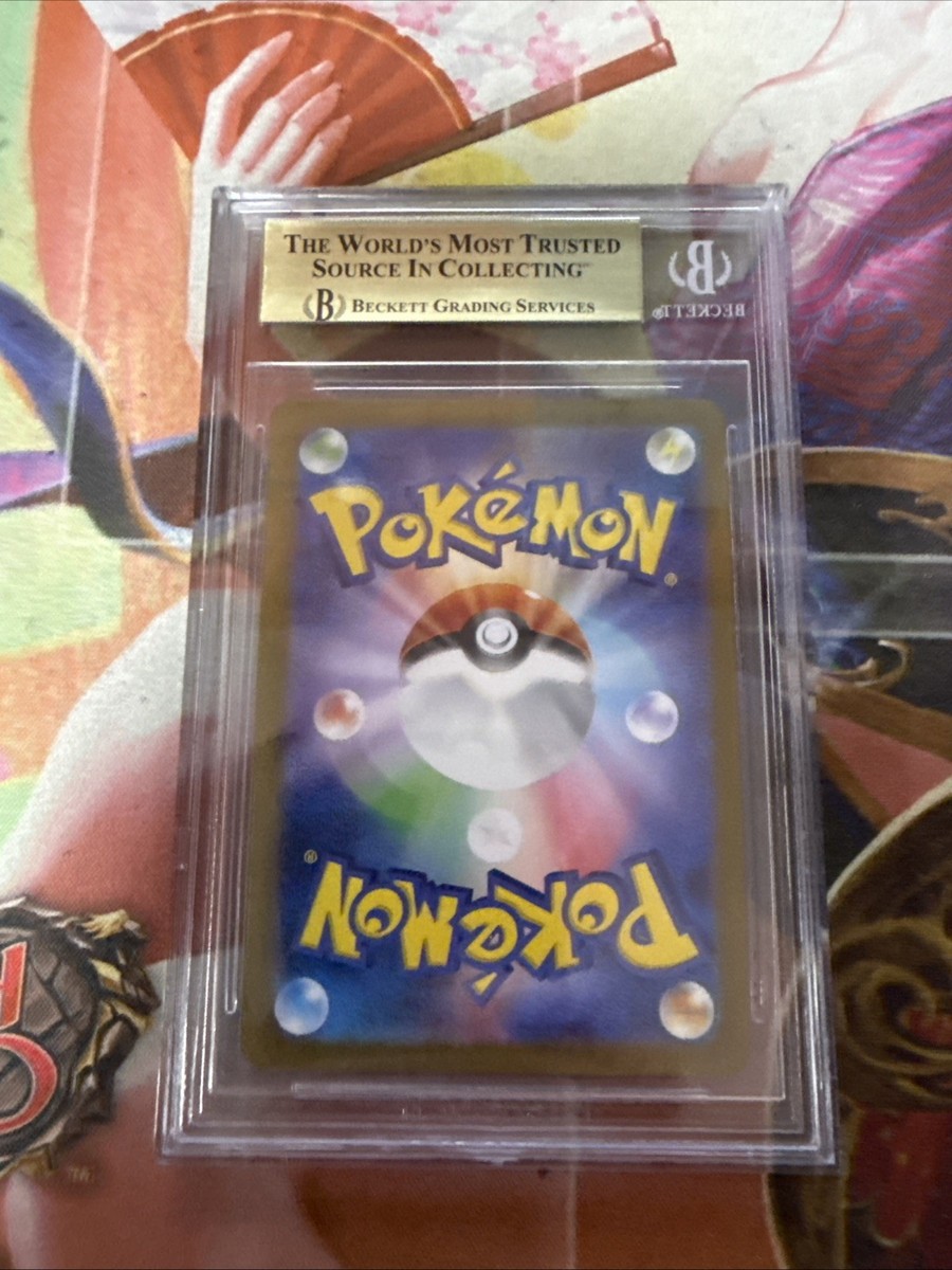 Mew ex 208/165 Sv2a: Pokemon Card 151 Holo (Japanese) for sale