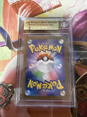 Mew ex 208/165 Sv2a: Pokemon Card 151 Holo (Japanese) for sale