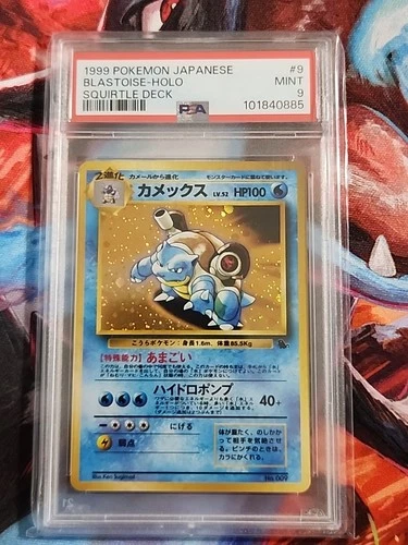 1999 Pokemon Japanese Blastoise Holo #9 Squirtle Deck PSA 9