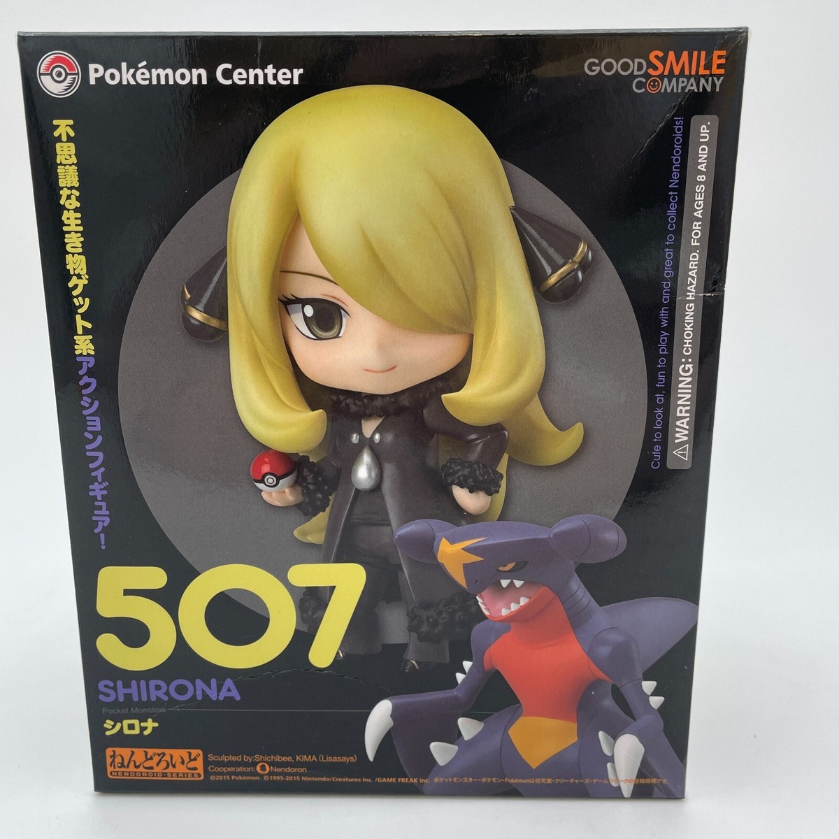 ねんどろいど 507 ポケットモンスター シロナ フィギュア グッスマ Nendoroid Cynthia Shirona Figure #507 Pokemon Center