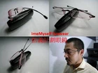 CR1 folding reading glasses optical frames near Des lunettes نظارات 안경 めがね 眼鏡