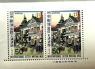 International Letter Writing Week 1970 2 UNUSED Stamps Nippon Japan