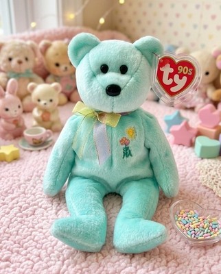 ARIEL the Bear (8.5 inch): Ty Beanie Babies
