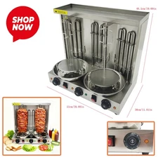 Electric Stainless Steel Turkish Barbecue Machine w Infrared Heating 50-300°