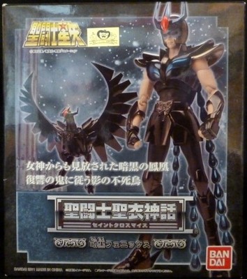 BANDAI - 聖闘士聖衣神話 暗黒フェニックス Amazon.co.jp: TAMASHII NATIONS 聖闘士聖衣神話 暗黒