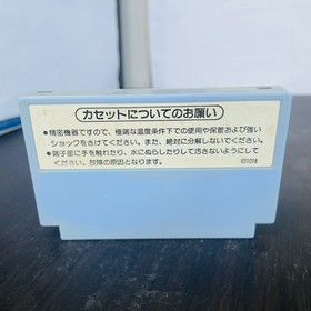 F1 Race Nintendo Famicom Japanese Version 1984 HVC-FR Racing Retro Games