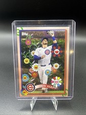 2025 Topps Mlb World Tour Tokyo Series Takashi Murakami Complex Exclusive - Ian