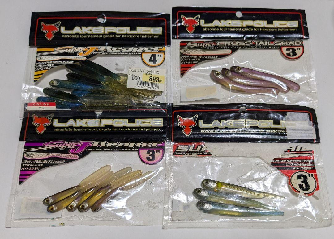 Jackall Worm Set 18-Piece Soft Plastic Fishing Lures
