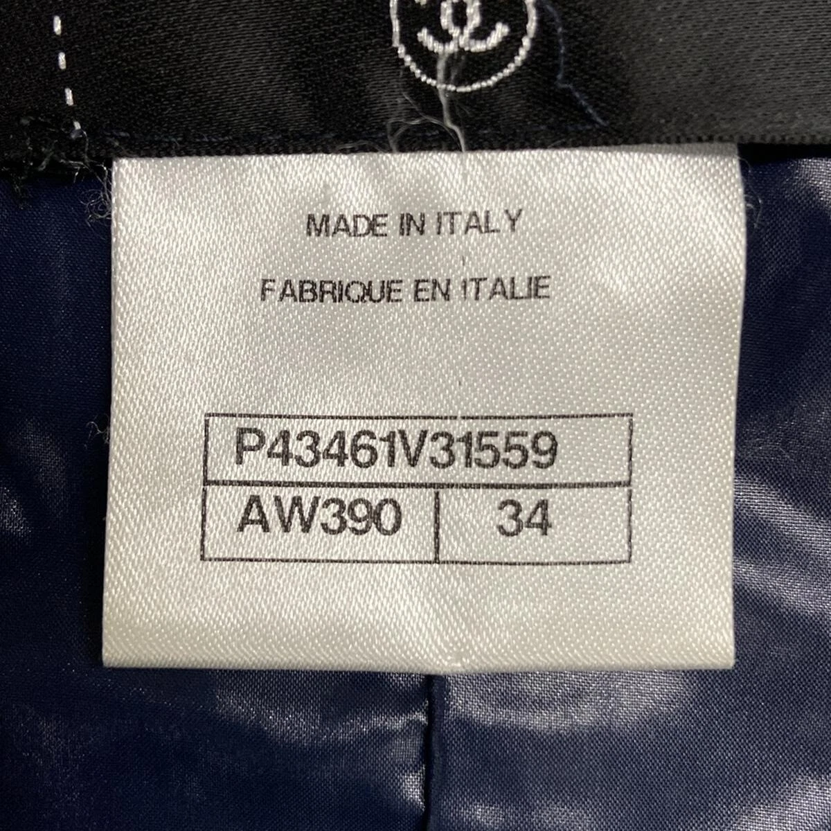 Giacca leggera donna originale CHANEL P43461 nylon navy scuro poliuretano