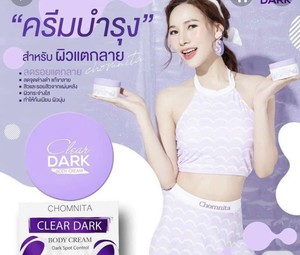 clear dark cream