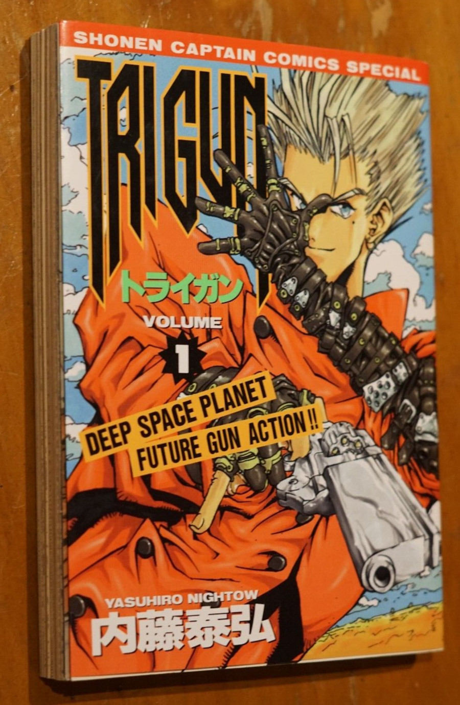 Ebay Item For Sale