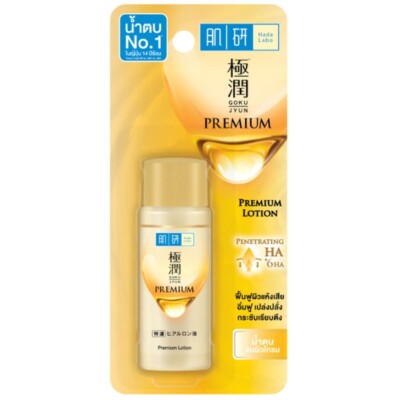 Hada Labo Premium Lotion 30ml Ultimate Hydrating care with Hyaluronic Acid