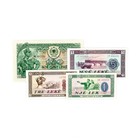 1 set of 4 diff. Albania P-30 40, 41 and 42 Au-Unc