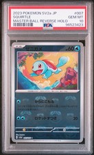 Squirtle - (Master Ball Pattern) 007/165 Sv2a: Pokemon Card 151