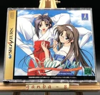 With You ~Mitsumeteitai~ (Sega Saturn,1999) from japan