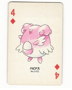 Blissey Pokemon Card