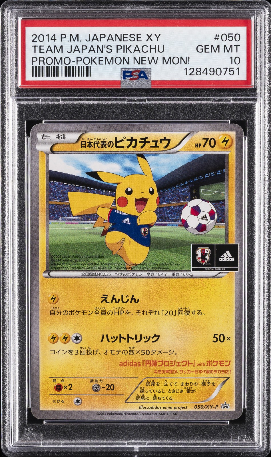 2014 POKEMON JAPANESE XY PROMO POKEMON NEW MON! #50 TEAM JAPAN'S PIKACHU PSA 10