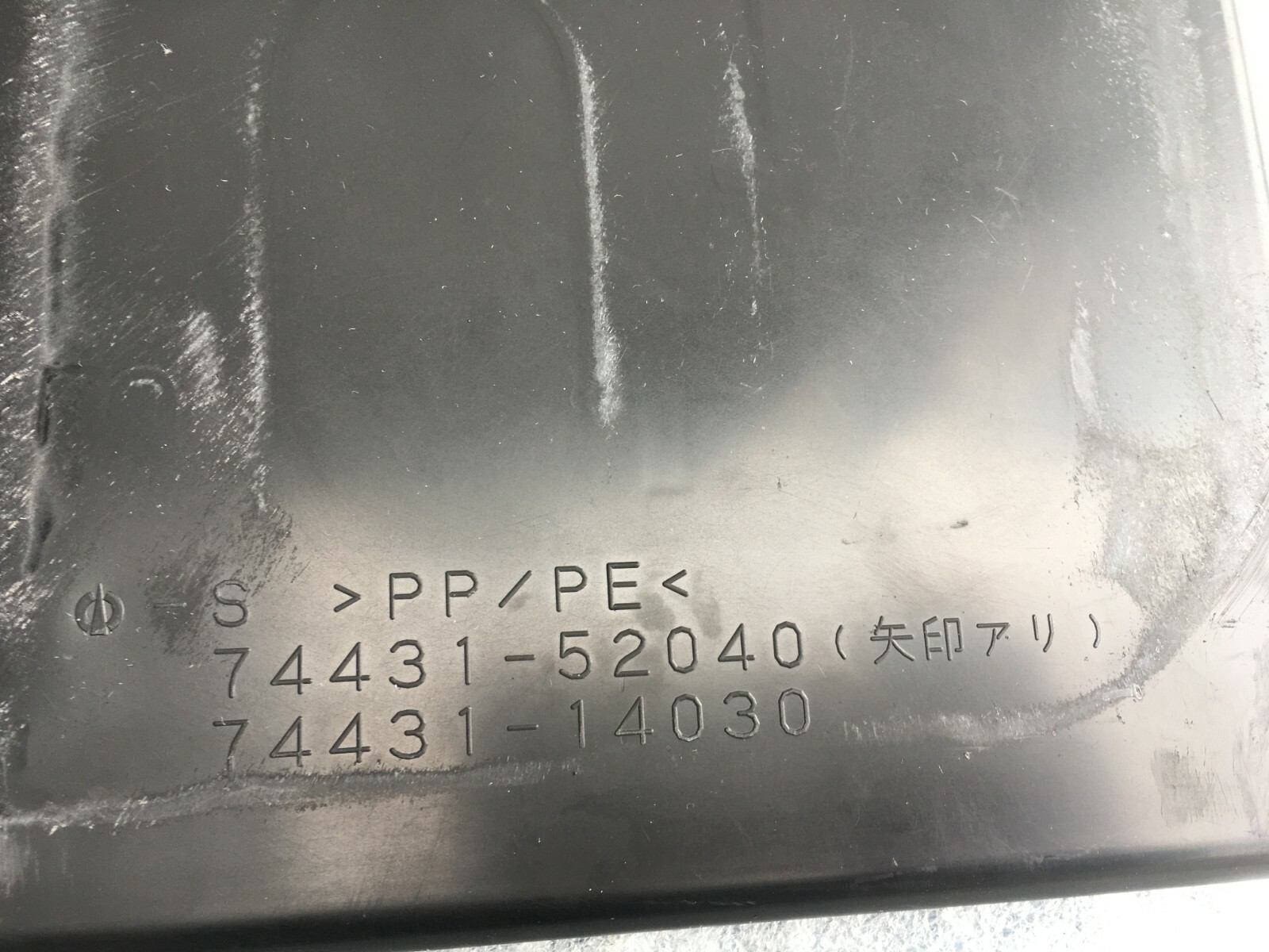 TOYOTA LAND CRUISER 150 LHD BATTERY TRAY PAD SET 7443114030 7443152040 eBay