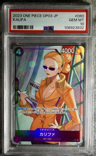 カリファ (Alt Art)