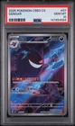 2025 POKEMON SIMPLIFIED CHINESE CBB3 C-GEM PACK VOL 3 #07 GENGAR PSA 10